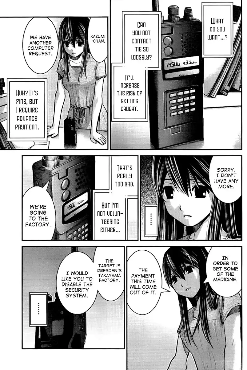 Gokukoku no Brynhildr Chapter 6 12